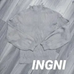 イング　INGNI リブ編みハイネックセーター グレー　ニット　パフスリーブ