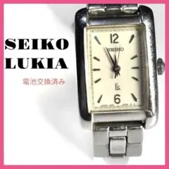SEIKO LUKIA セイコー ルキア 電池交換済み 腕時計 クォーツ