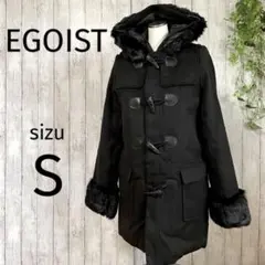 EGOIST✨ダッフルコート　黒　新品　ファー取外し可能　S ジャケット