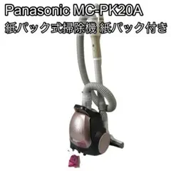 Panasonic 昭和レトロな掃除機 MC-702C 本体 - メルカリ