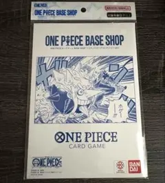 ONE PIECE BASE SHOP リミテッドカードコレクション vol.1