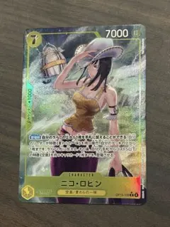 ワンピースカード ニコ・ロビン R パラレル