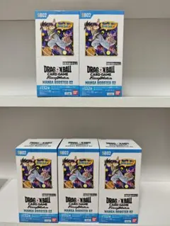 マンガブースター　02 　5箱