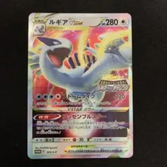 2026年最新】ルギアvstarプロモの人気アイテム - メルカリ