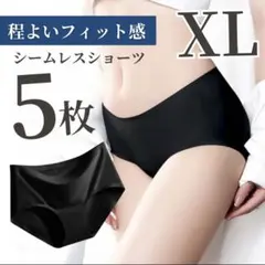 yu様 リクエスト 2点 まとめ商品