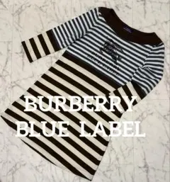 【超美品】バーバリー　ブルーレーベル　コットン カットソー・チュニック