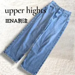 週末特価⭐︎IENA upper hightsパフスリーブオールインワン - メルカリ