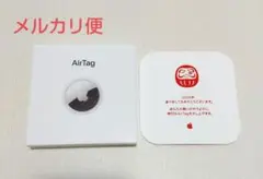 【新品未開封】Apple AirTag エアタグ 2026限定デザイン だるま