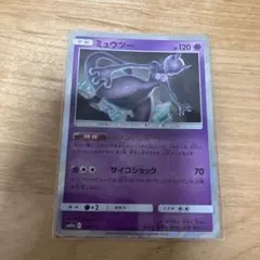 ミュウツー サン&ムーン ハイクラスパック タッグオールスターズ キラ 054…