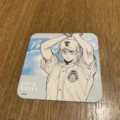 忘却バッテリー 飛高翔太 アートコースター