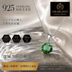 2026年最新】グリーンジルコニアの人気アイテム - メルカリ