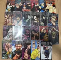 呪術廻戦 1-7巻 初版帯付き - メルカリ