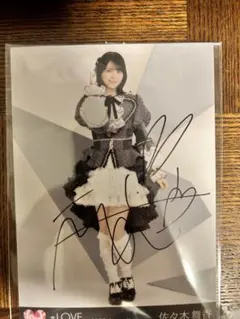 佐々木舞香 武道館 生写真 直筆 サイン入り - メルカリ