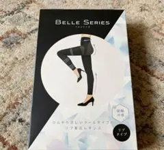 【新品未開封】ベルシリーズ リブ着圧レギンス クールタイプ ブラック Mサイズ