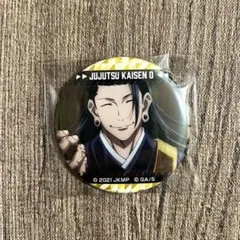 夏油傑 コレクション缶バッジ コレ缶 夏油傑 コレクション缶バッジ コレ缶 Amazon.co.jp: 呪術廻戦 夏油