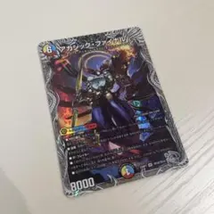 アカシック・ファイナル 銀トレジャー 1枚