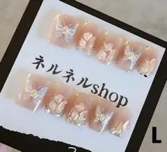 1370:ヌードピンクにシルバーマグネット蝶々ストーンラメ☆Lサイズ