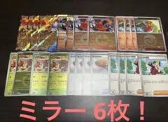 MEGAドリームex ヒビキ デッキパーツ ミラー ヒビキの冒険 ホウオウex