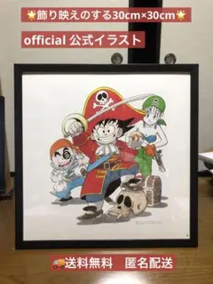 ドラゴンクエスト6 非売品ポスター B2 - メルカリ