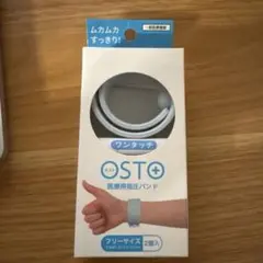 OSTO 원터치 지압 밴드, 블루, 입덧완화 설명서 포함, 미사용