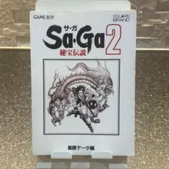 2026年最新】Sa・Ga 2―秘宝伝説〈完全クリア編〉の人気アイテム - メルカリ
