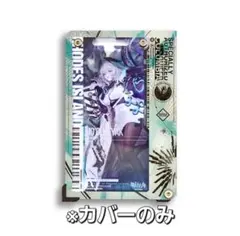 アークナイツ 着せ替えカバー【哥伦比亚-白】通行認証用ケース専用