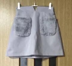 グレー Aラインスカート ファー付きポケット もこもこのサムネイル