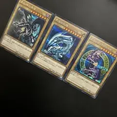 遊戯王　御三家 真紅眼の黒竜 青眼の白龍 ブラック・マジシャン