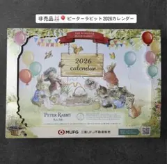 Item thumbnail for item c2c5c4b6-0294-457e-8e26-512f8bc7fe46