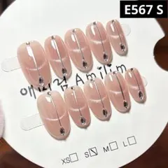 現品ネイルチップ　ショートオーバル　ダイヤマグネットフレンチの光ワンホンきれいめ