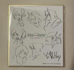 ミルキー☆サブウェイ 入場者記念特典