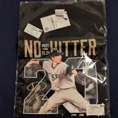 【新品未開封品】読売ジャイアンツ 戸郷翔征選手 ノーヒットノーラン記念Tシャツ 2025年最新】戸郷翔征 ノーヒットノーランの人気アイテム - メルカリ