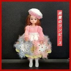 80 リカちゃん服　リカちゃんのハンドメイド服 セット ハンドメイド　レース