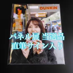 2026年最新】櫻坂 サイン ポスターの人気アイテム - メルカリ