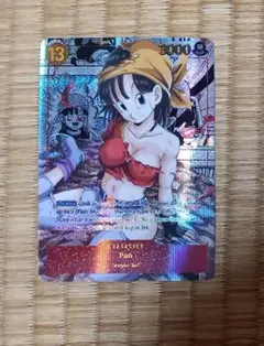 Item thumbnail for item 94e63fb8-9ad7-45d6-a7b5-3090a6c2cd2f