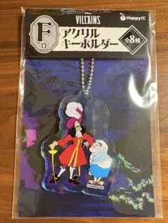 ハッピーくじ　ディズニーハロウィーン　F賞　アクリルキーホルダー　フック船長