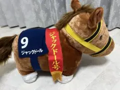 ジャックドール号 ぬいぐるみ 約30cm - メルカリ