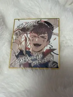 グラブルEXTRAフェス2026 ロベリア 色紙 名古屋 - メルカリ