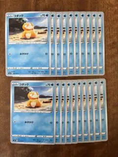 コダック2枚セット 076/414 みずかけ ミラー 2021 - メルカリ