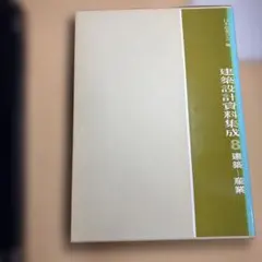 Item thumbnail for item 09a7cb08-63f0-42de-98fc-fcc8a2c239e4