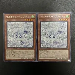 2025年最新】マルチャミーフワロスの人気アイテム - メルカリ