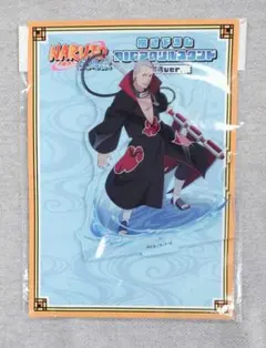 NARUTO BIGアクリルスタンド 修行ver. 飛段