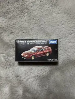 トミカ プレミアム 日産スカイラインGT-R BNR32未開封抽選当選品懸賞