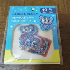 ANGEL BLUE フレークステッカー 40枚入　8柄×5枚