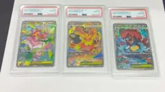 スタートデッキ100 御三家 PSA10 3連番 - メルカリ