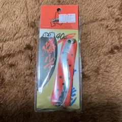 ホウムラ 北海 40g 爆ルアー サーモン専用
