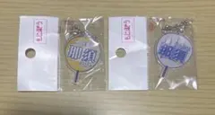 2026年最新】那須雄登の人気アイテム - メルカリ