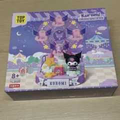 Item thumbnail for item 186ded71-9b3b-4793-b66a-552582f482e8