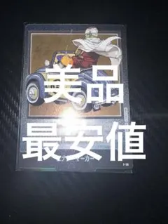 エナジーマーカー E-79 銀 フュージョンワールド 漫画 25巻 - メルカリ