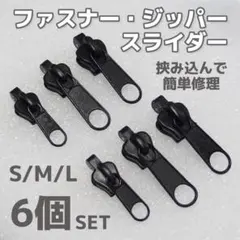 saki様 リクエスト 2点 まとめ商品